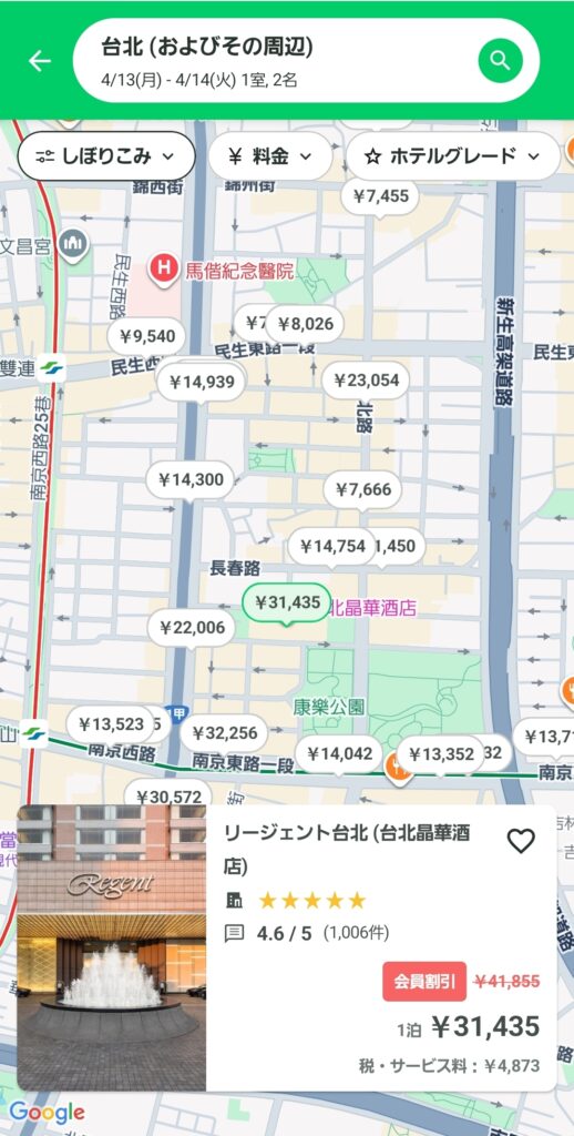 NEWT 検索結果 マップ 台湾