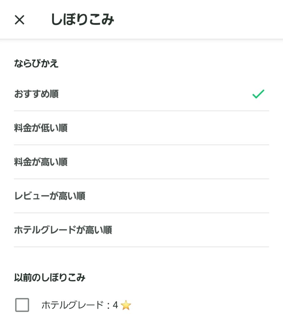 NEWT 検索結果 台湾絞り込み